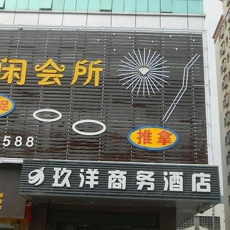 Jiuyang Hotel Thẩm Quyến Ngoại thất bức ảnh